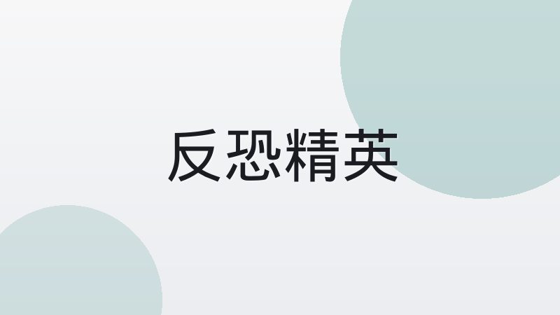 电子竞技职业赛事赛区划分逻辑解析